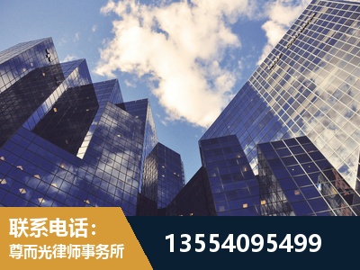 通化-劳动纠纷律师
