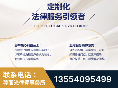 通化-企业展示图