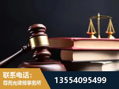 通化-全国联动办案网络 + 公益担当