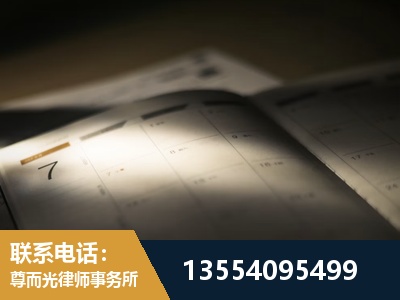 通化-故意伤害罪辩护律师