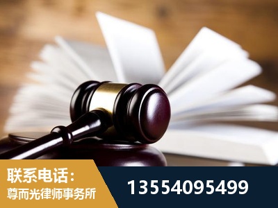 通化-婚姻家事律师