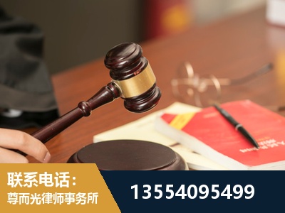 通化-工伤赔偿律师