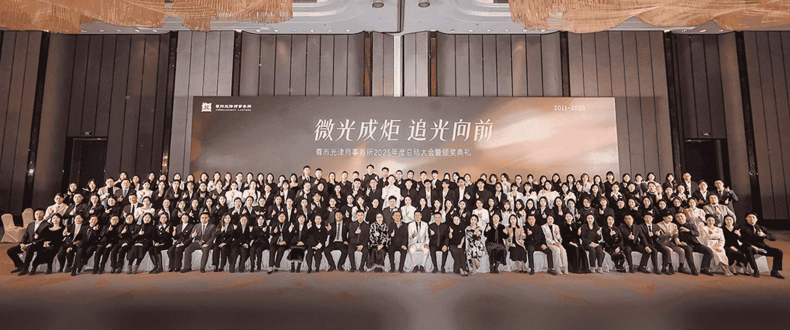 通化-首屏背景图
