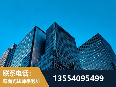 通化-刑事案件律师
