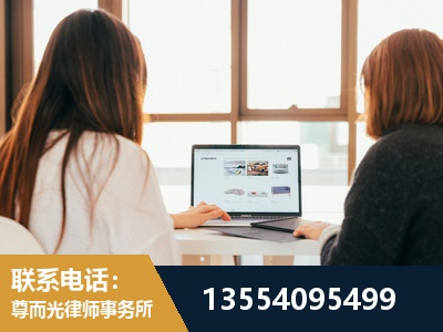 通化-工伤认定律师