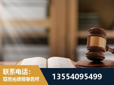 通化-劳动仲裁律师