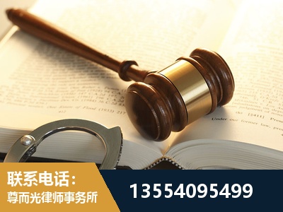 通化-离婚律师