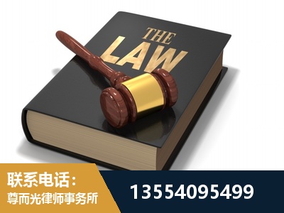 通化-"法律 + 新媒体" 融合创新